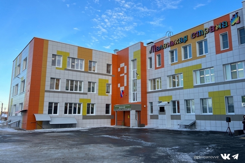 В Череповце открылся новый детский сад на улице Сазонова.
