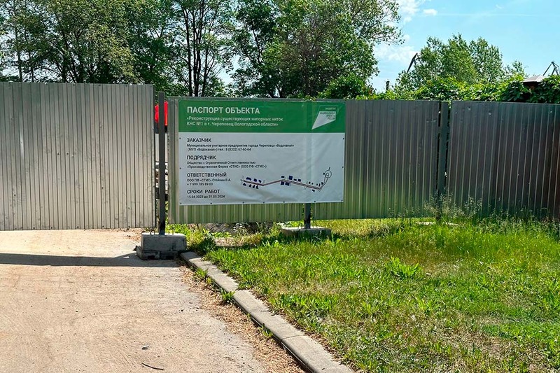 В Череповце завершился первый этап реконструкции канализации.