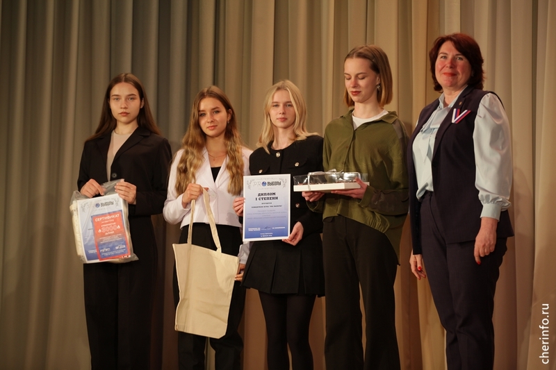 В Череповце определили победителей школьной игры про выборы.