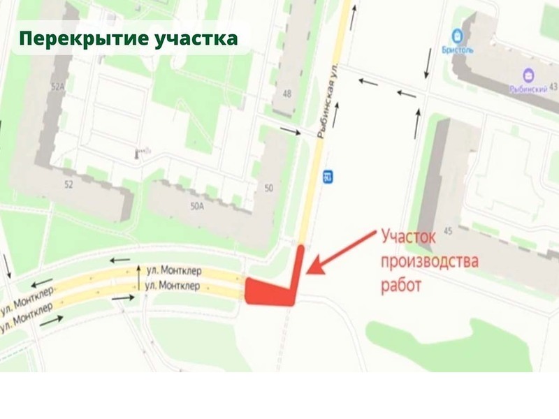 В Череповце на месяц закроют перекресток Рыбинской и Монтклер.