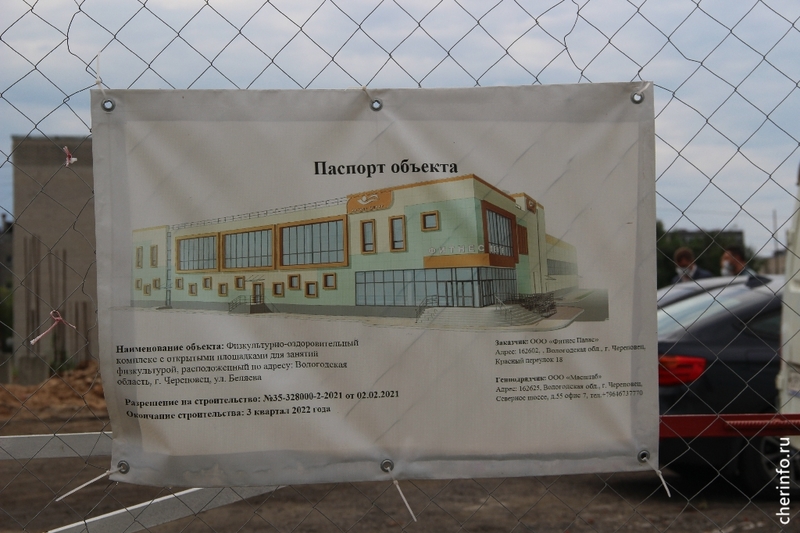 ФОК с бассейном на Беляева достроят в 2025 году.
