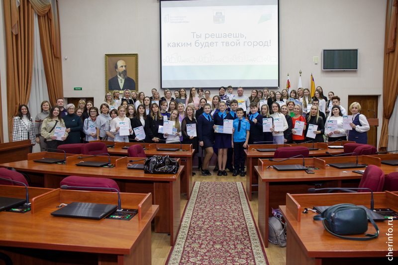 В Череповце наградили волонтеров проекта «Комфортная городская среда».