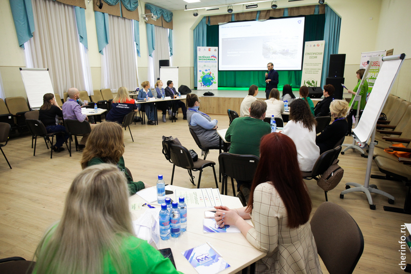 Экоконференция «Сохраним природную среду и культурное наследие Вологодской области».