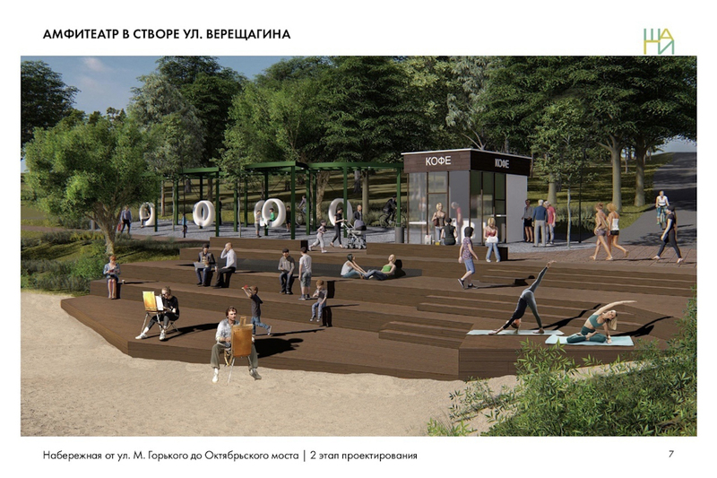 В Череповце в апреле начнут строить Октябрьскую набережную.