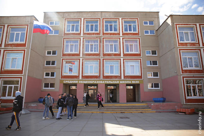 В Череповце продумали варианты распределения учеников 40-й школы на время капремонта.