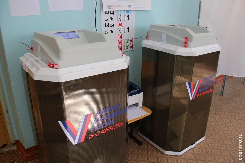 Вологодская область поставила исторический рекорд по явке на выборах.