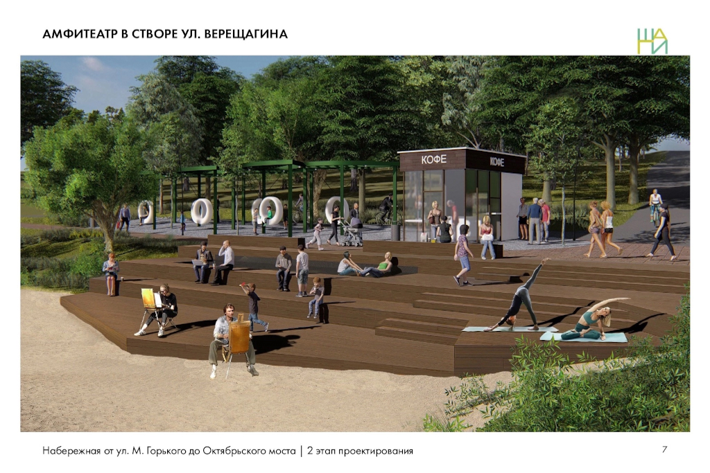 В Череповце подготовили проект Октябрьской набережной.