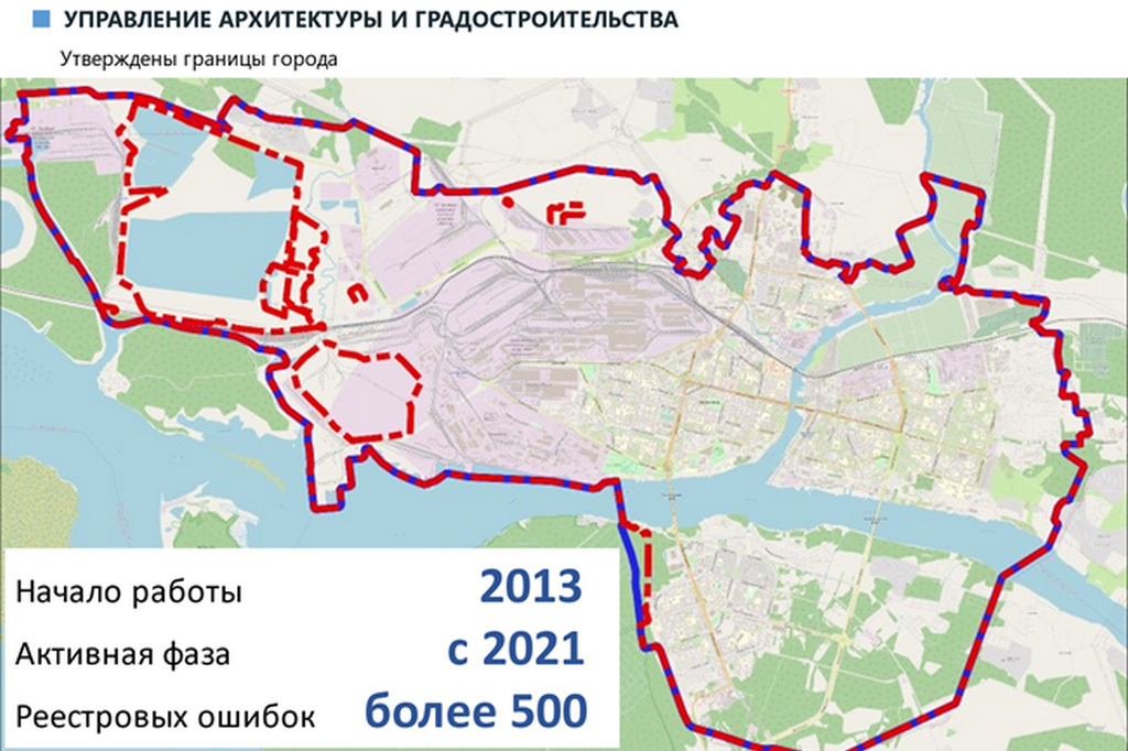 Росреестр зарегистрировал точные границы Череповца.