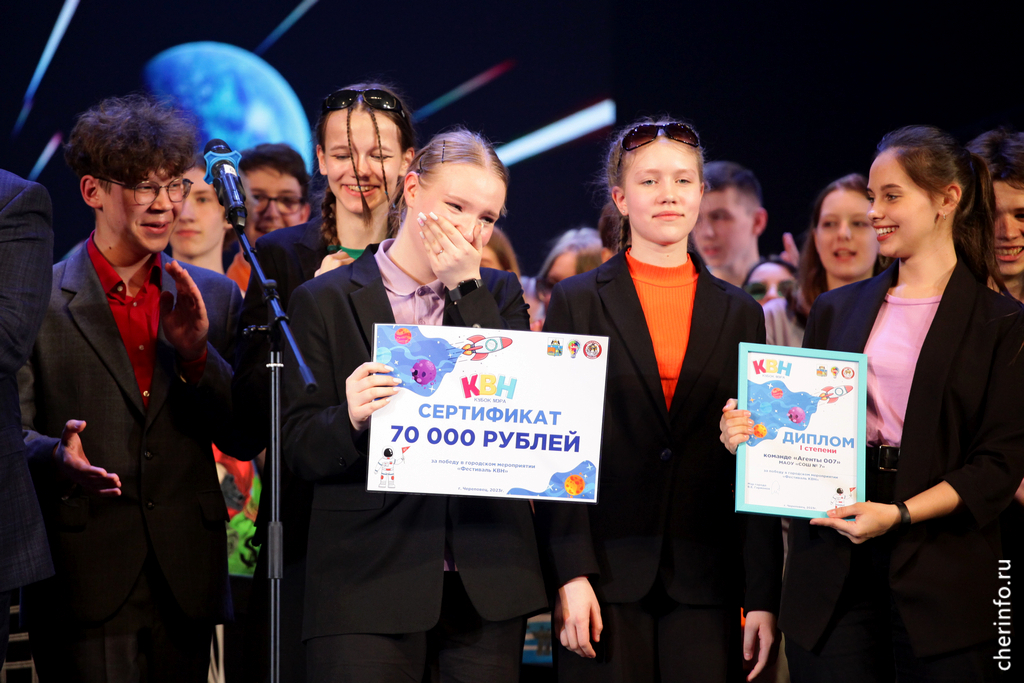 Самые веселые молодежные команды Череповца сразились за Кубок мэра.