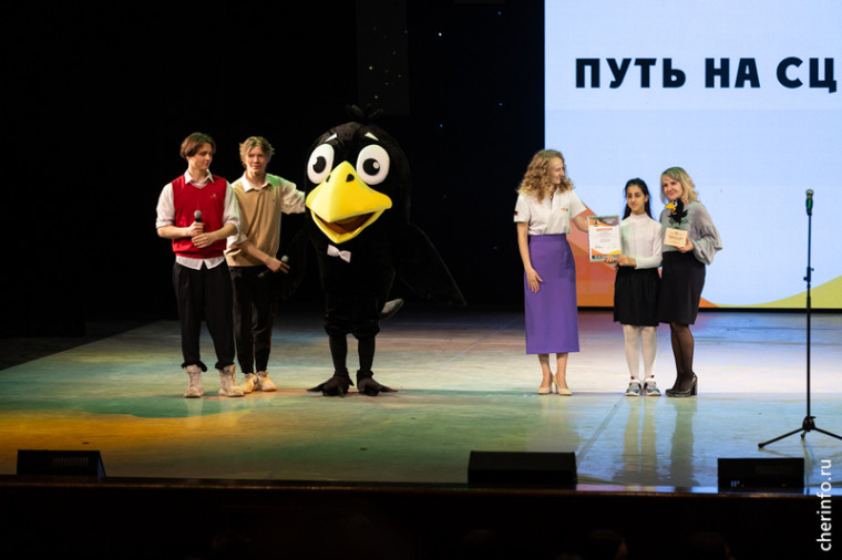 В Череповце выбрали лучший школьный театр.