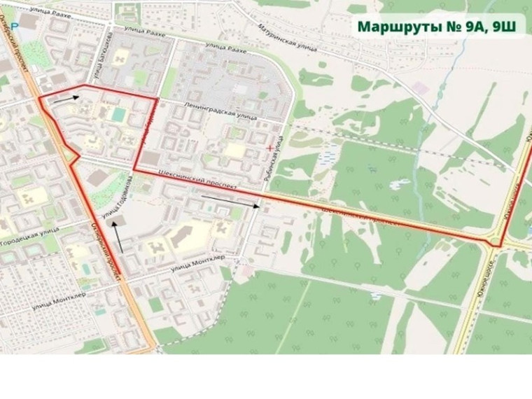 В Череповце на месяц закроют перекресток Рыбинской и Монтклер.